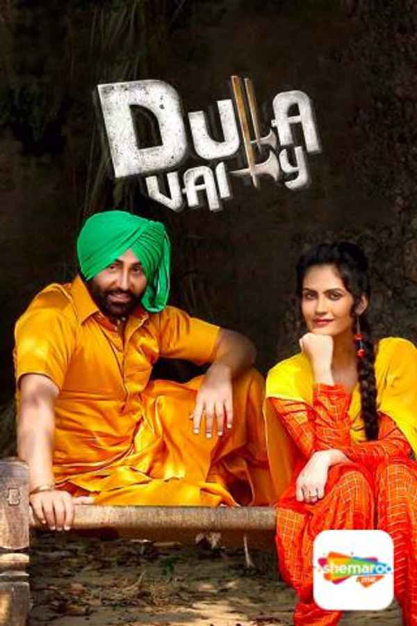 Dulla Vailly Poster 5