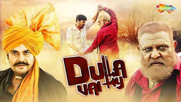 Dulla Vailly Poster 2