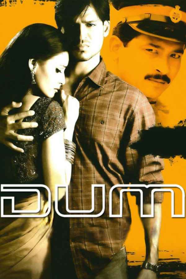 Dum Poster 4