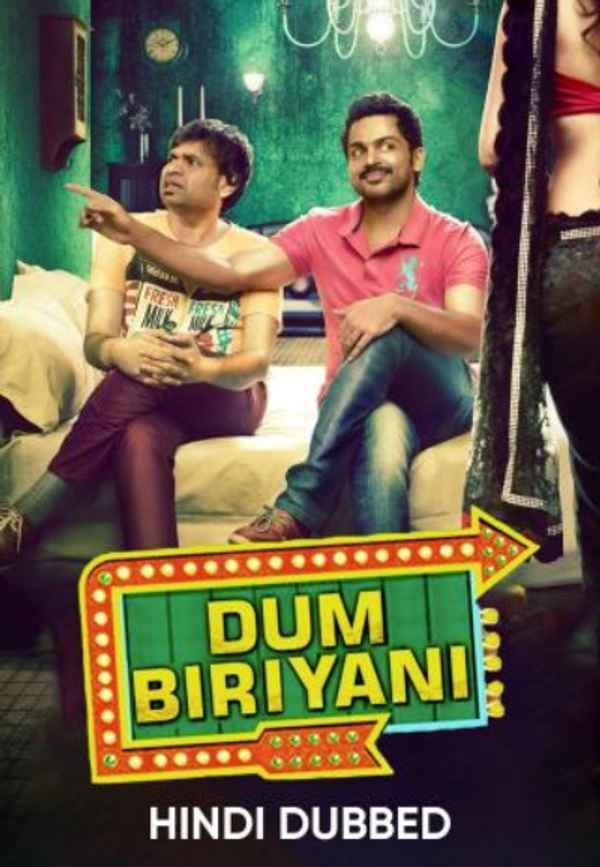 Dum Biriyani Poster 6