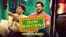 Dum Biriyani Poster 4
