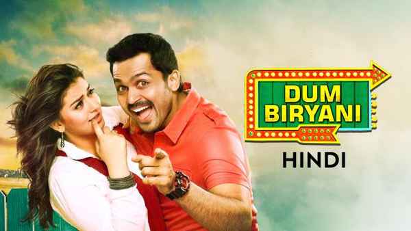 Dum Biriyani Poster 5