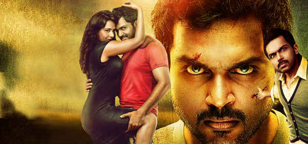 Dum Biriyani Poster 1