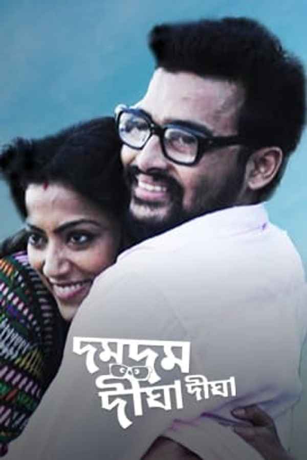Dum Dum Digha Digha Poster 2