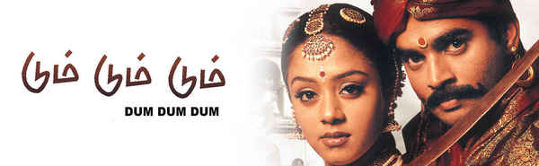 Dum Dum Dum Poster 7