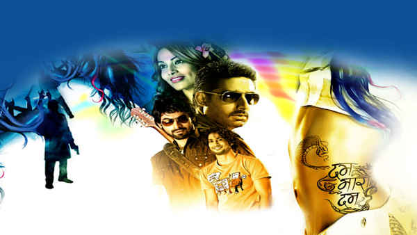 Dum Maaro Dum Poster 7