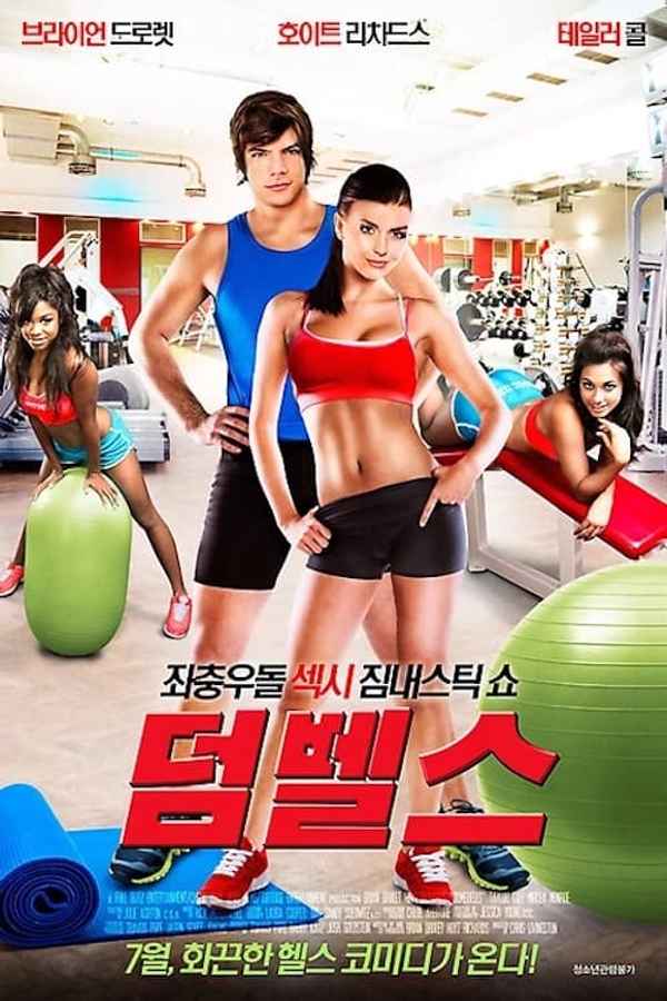 Dumbbells Poster 6