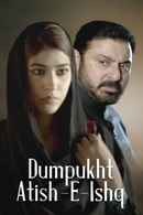 DumPukht Aatish-e-Ishq Poster 2