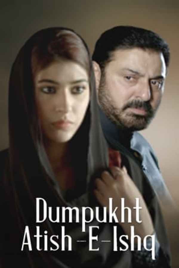 DumPukht Aatish-e-Ishq Poster 2