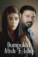 DumPukht Aatish-e-Ishq Poster 3