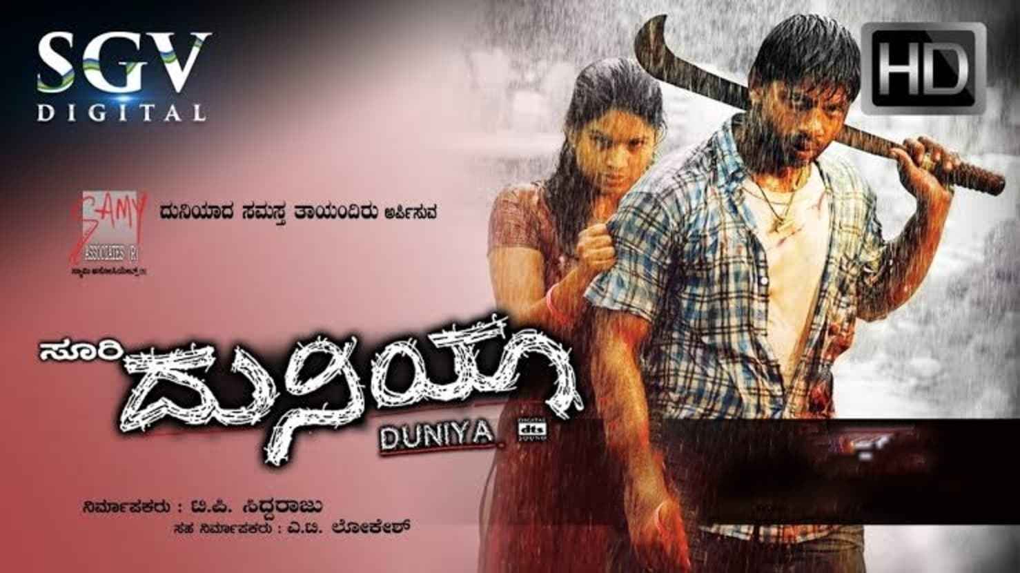 duniya vijay in shankar ips