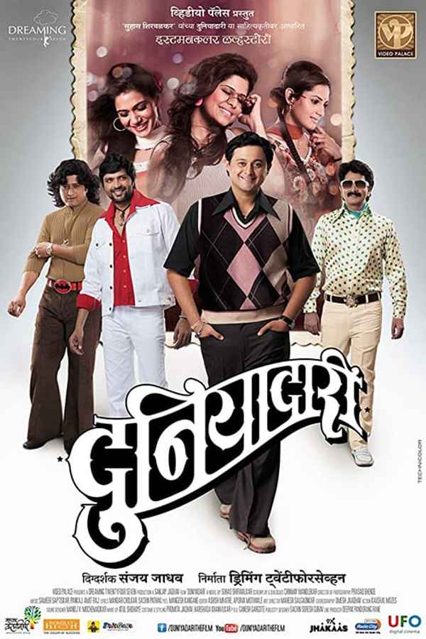 Duniyadari Poster 1
