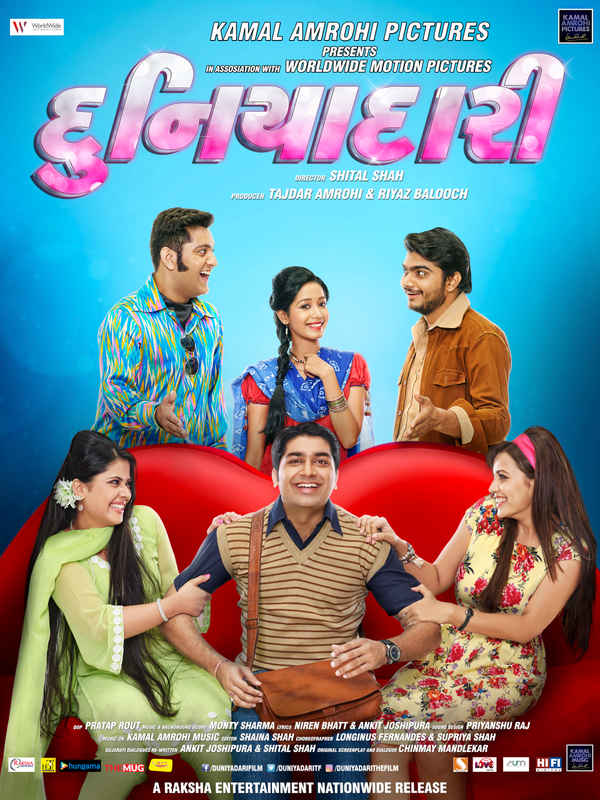 Duniyadari Poster 7