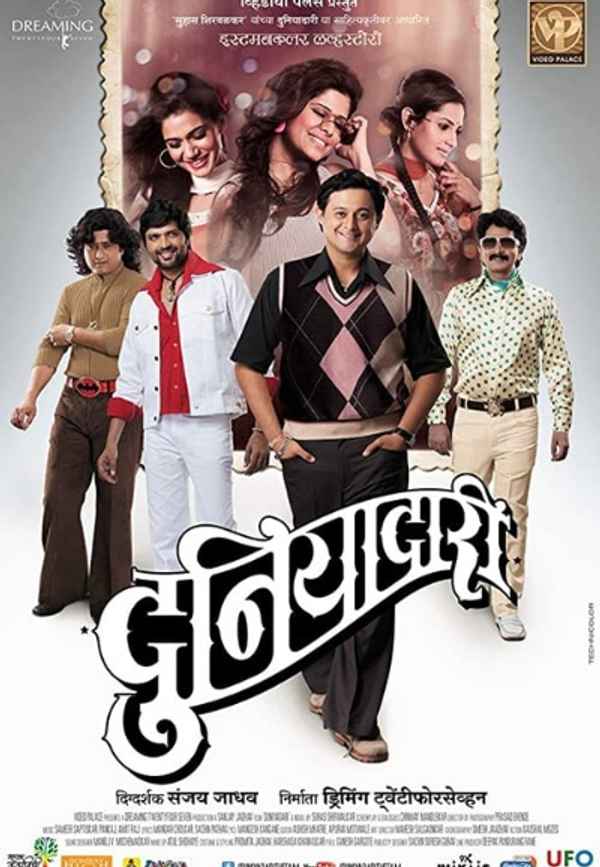 Duniyadari Poster 3