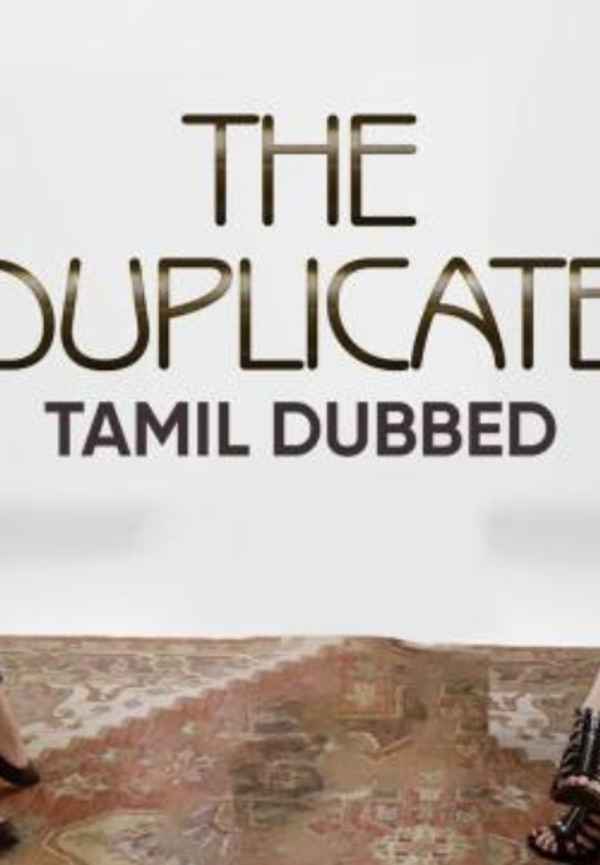 Duplicate Poster 6