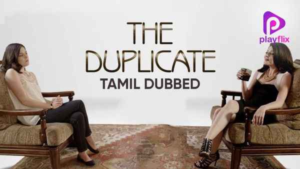 Duplicate Poster 4