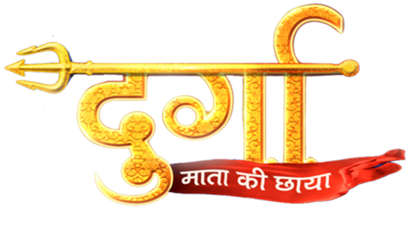 Durga - Mata ki Chhaya Poster 4