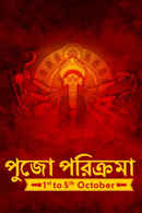 Durga Puja Live on Zee5 Poster 3