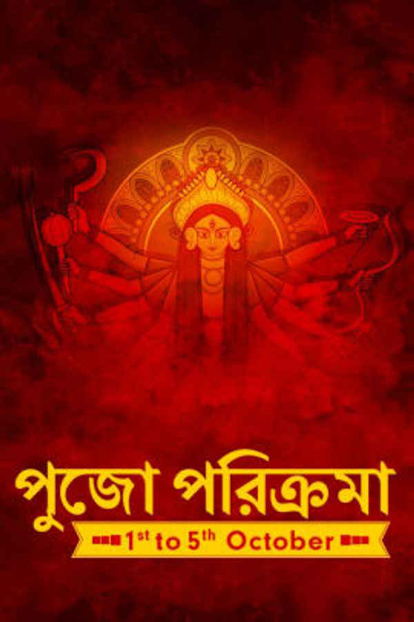 Durga Puja Live on Zee5 Poster 3