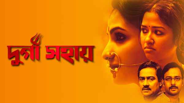 Durga Sohay Poster 7