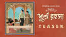 Durgo Rawhoshyo (দুর্গ রহস্য) Poster 7