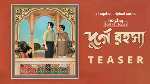 Durgo Rawhoshyo (দুর্গ রহস্য) Poster 7