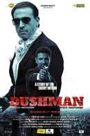 Dushman Poster 2