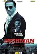 Dushman Poster 6