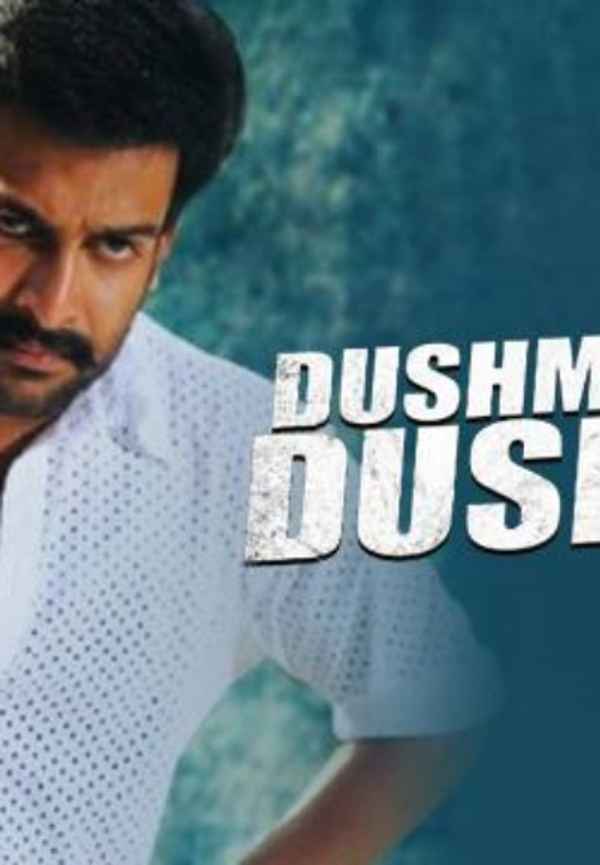 Dushmano Ka Dushman Poster 6