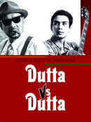 Dutta Vs Dutta Poster 4