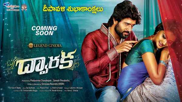 Dwaraka Poster 7