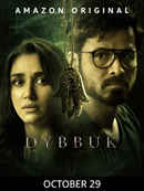 Dybbuk Poster 2
