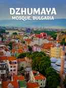 Dzhumaya Mosque, Bulgaria Poster 1