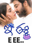E Ee Poster 2