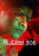 E.P. KO 306 Poster 7