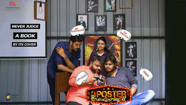 E Poster Enuka E Bommundo Poster 1