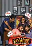 E Poster Enuka E Bommundo Poster 6