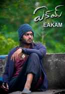 Eakam Poster 7