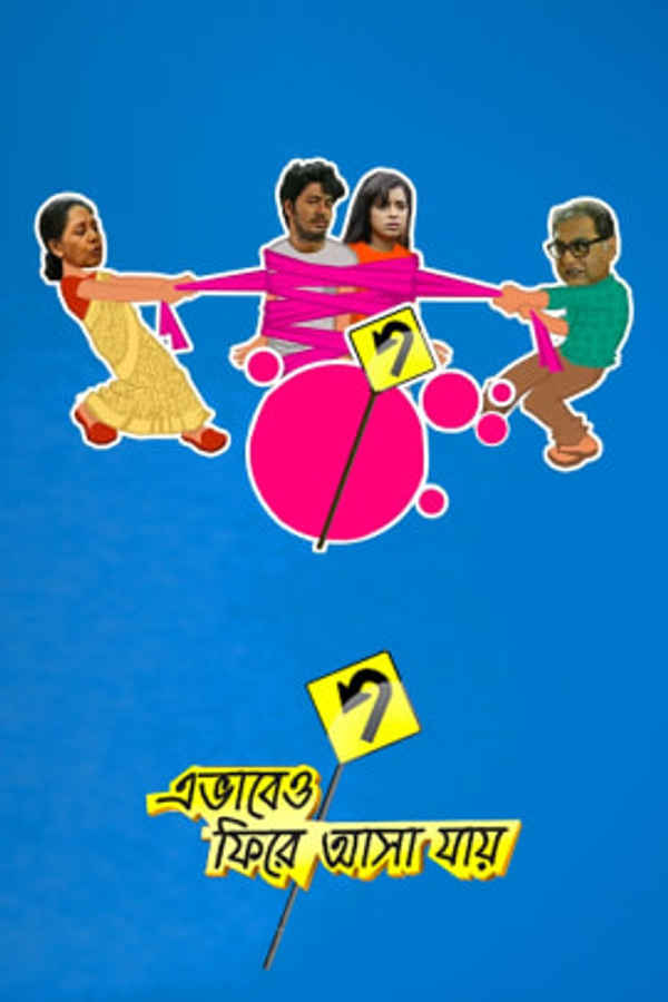 Ebhabeo Phire Asha Jay Poster 3