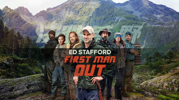 Ed Stafford: First Man Out Poster 7
