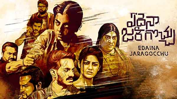 Edaina Jaragocchu Poster 5