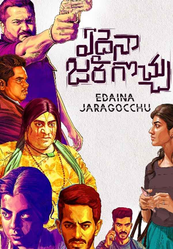 Edaina Jaragocchu Poster 6