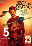 Edaina Jaragocchu Poster 7