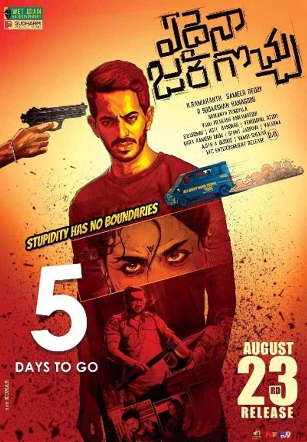 Edaina Jaragocchu Poster 7