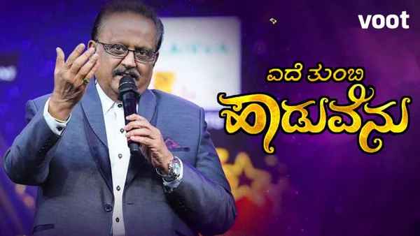 Ede Tumbi Haaduvenu Poster 3