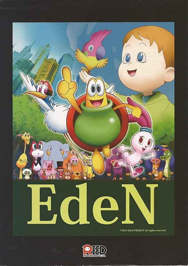Eden Poster 5