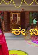 Ee Bandhana Poster 5