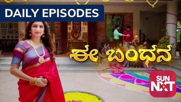 Ee Bandhana Poster 2