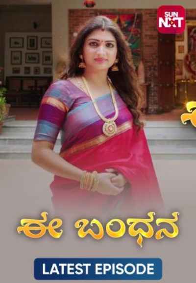 Ee Bandhana