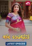 Ee Bandhana Poster 6